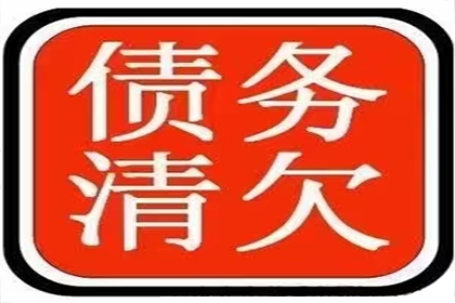 信用卡逾期1万，寻求分期还款方案？